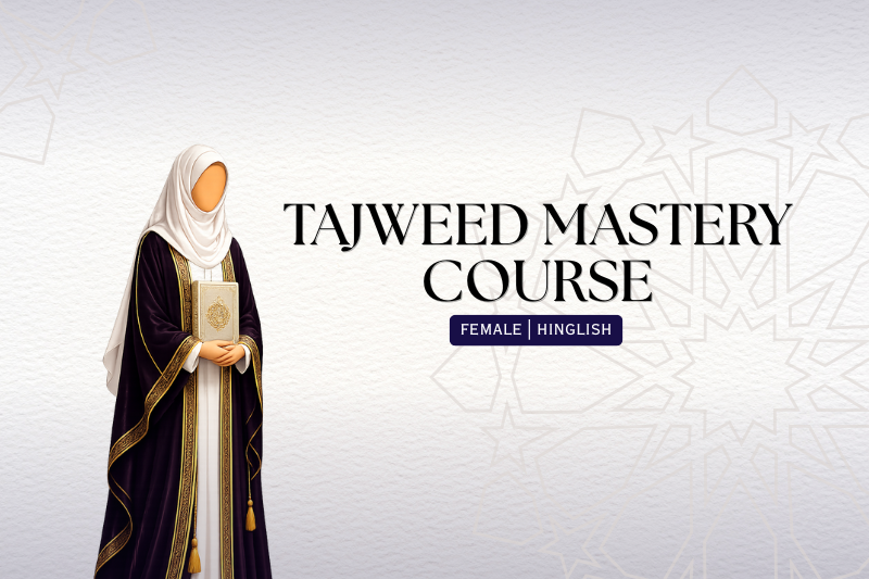 TAJWEED MASTERY COURSE