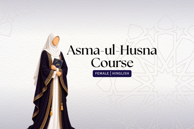 Asma-e-Husna Course