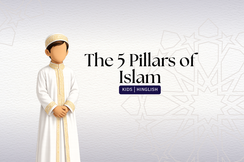 The 5 Pillars of Islam