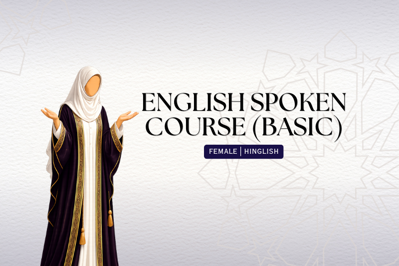 ENGLISH SPOKEN COURSE (BASIC)