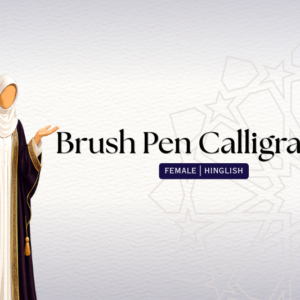 Brush Pen Calligraphy