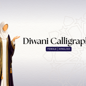 Diwani Calligraphy