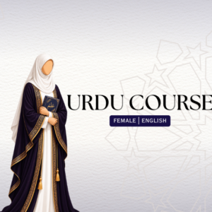 urdu course