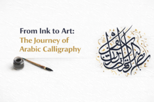 Arabic calligraphy artwork with qalam and ink