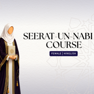 Seerat-un-Nabi ﷺ Course